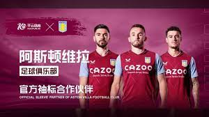 對英超球迷 對英超球迷